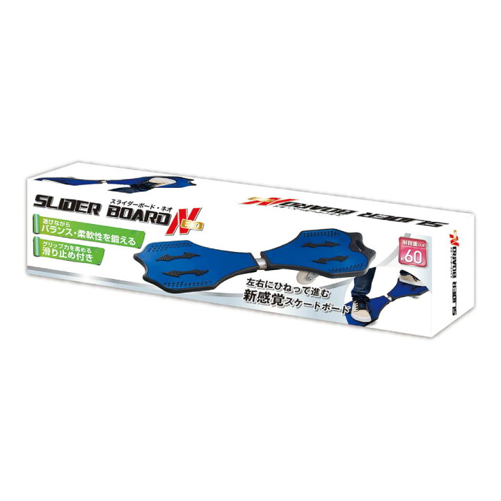 楽天市場】乗り物 スケボー スライダーボード ハック スライダーボード ネオ HAC2688 : うさマート 楽天市場店 楽天市場】乗り物 スケボー スライダーボード ハック スライダーボード ネオ HAC2688 : うさマート 楽天市場店