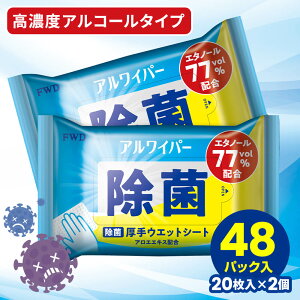 ACp[ یEFbgV[g ZxAR[^Cv 20×2 48pbN   邱[ ۃV[g 