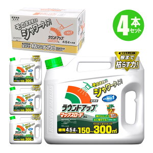 QP2{ EhAbv}bNX[hAL 4.5L 4{  ̂܂܎g ߂Ȃ ȒP ނ  ԏ