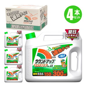 QP2{ EhAbv}bNX[hALII 4.5L 4{  ̂܂܎g ߂Ȃ ȒP  ނ 