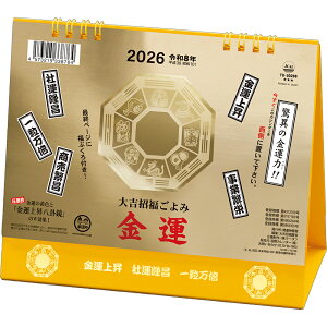 g[_ 2026N LE^J_[ ^EJ^EN g TD-30288J_[ 񂾁[ J_[  ߘa8N ߘaN