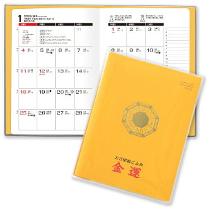 QP5{ g[_ 2026N ^_CA[ B6E1T 1n܂ _ChX^[E_CA[ TD-136-KXPW[ 蒠 EB[N[ ߘa8N ߘaN F