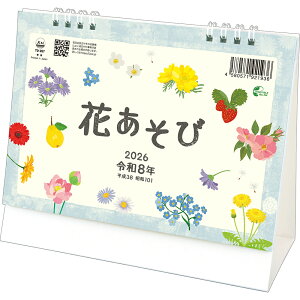 g[_ 2026N J_[ LEԂ CXgEA[g TD-267񂾁[ J_[  ߘa8N ߘaN 킢