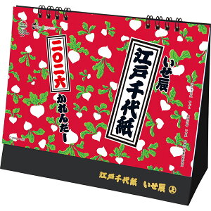 QP5{ g[_ 2026N J_[ LE]ː㎆(C) CXgEA[g TD-30269񂾁[ J_[  ߘa8N ߘaN a