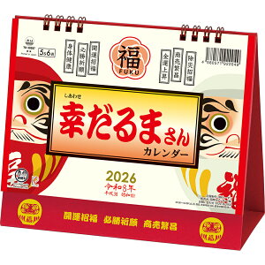 g[_ 2026N LEK܂J_[ ^EJ^EN TD-30287J_[ 񂾁[ J_[  ߘa8N ߘaN