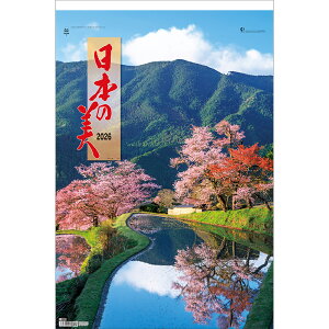 ゲリラP5倍 トーダン 2026年 カレンダー 壁掛け 日本の美 トーハン・ハイDX フイルム 日本風景・観光 TD-565かれんだー 令和8年 令和八年 風景 おしゃれ