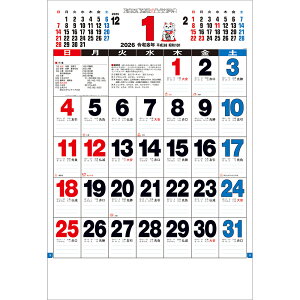 QP5{ g[_ 2026N J_[ Ǌ| 3FW{\ pEXPW[Ǘ TD-610񂾁[ ߘa8N ߘaN 傫 ₷ Vv