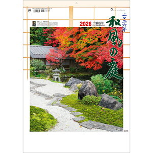 QP5{ g[_ 2026N J_[ Ǌ| a̒ {iEό TD-647񂾁[ ߘa8N ߘaN i 