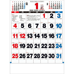 g[_ 2026N J_[ Ǌ| 3FA2\ pEXPW[Ǘ TD-690񂾁[ ߘa8N ߘaN 傫 ₷ Vv