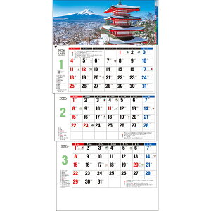 QP5{ g[_ 2026N J_[ Ǌ| {i3(t}[J[t) iEp TD-30780񂾁[ ߘa8N ߘaN ʐ^ Vv 3