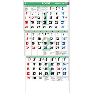 g[_ 2026N J_[ Ǌ| J[3(t}[J[t) pEXPW[Ǘ TD-30796񂾁[ ߘa8N ߘaN 傫 ₷ Vv 3