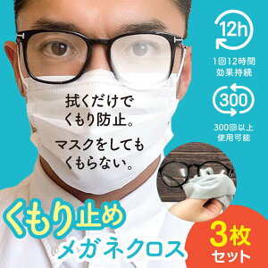 300ȏJԂgp\I@~߃KlNX@3Zbg NX KlNX ܂~ ዾ Zbg