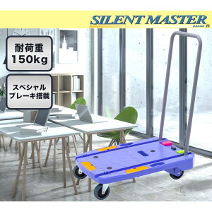 iV 艟 SAILENT MASTER NCC-101B2 Ȃ񂵂 J[g   ^ [ u[Lt