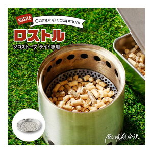 b艮̓ڒ \Xg[uCgpXg SSL-RST-1 AEghA Lv  o[xL[ BBQ Xg ybg