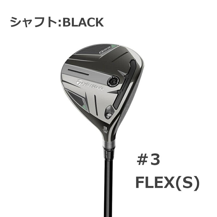 楽天市場】テーラーメイドゴルフ Qi35 フェアウェイウッド 2025 
