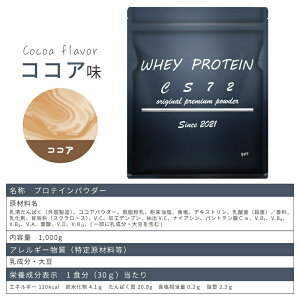 QP5{ zGCveC CS72 WHEY PROTEIN 1kg Iׂ3t[o[ H ς ^pN  n₷ u