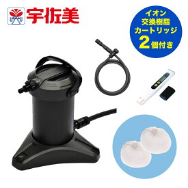 グリーンライフ 純水器 ピュアニッシュプラス JU-02 | 洗車 浄水器 洗車グッズ 水垢防止 ウォータースポット カルキ除去 拭き取り不要