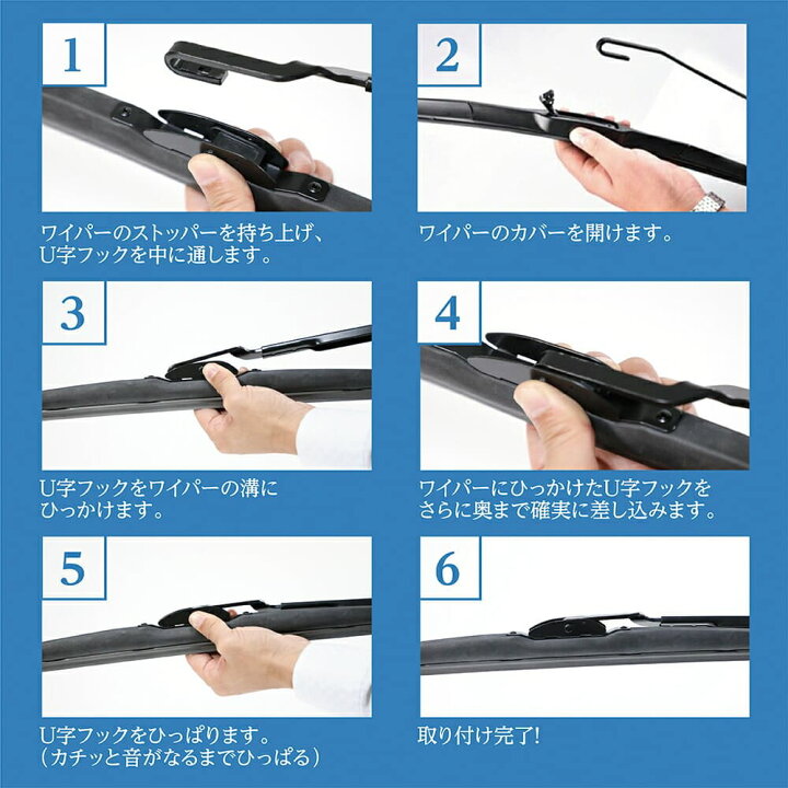 楽天市場】梅雨対策 ワイパー スノーワイパー 冬用 U字フック対応 ANSWERJAPAN グラファイトスノーワイパー : うさマート 楽天市場店 楽天市場】梅雨対策 ワイパー スノーワイパー 冬用 U字フック対応 ANSWERJAPAN グラファイトスノーワイパー : うさマート 楽天市場店