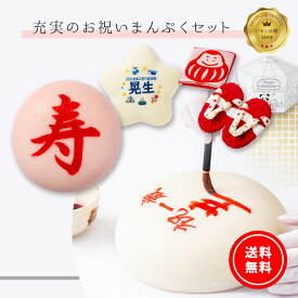 楽天市場 わらじ 一升餅の通販 楽天市場 わらじ 一升餅の通販