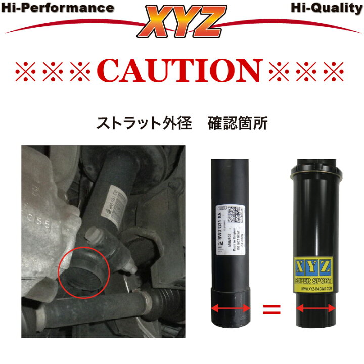 楽天市場】XYZ 車高調 シビック FL1 FL4 50.5mm LX EX e：HEV ホンダ 