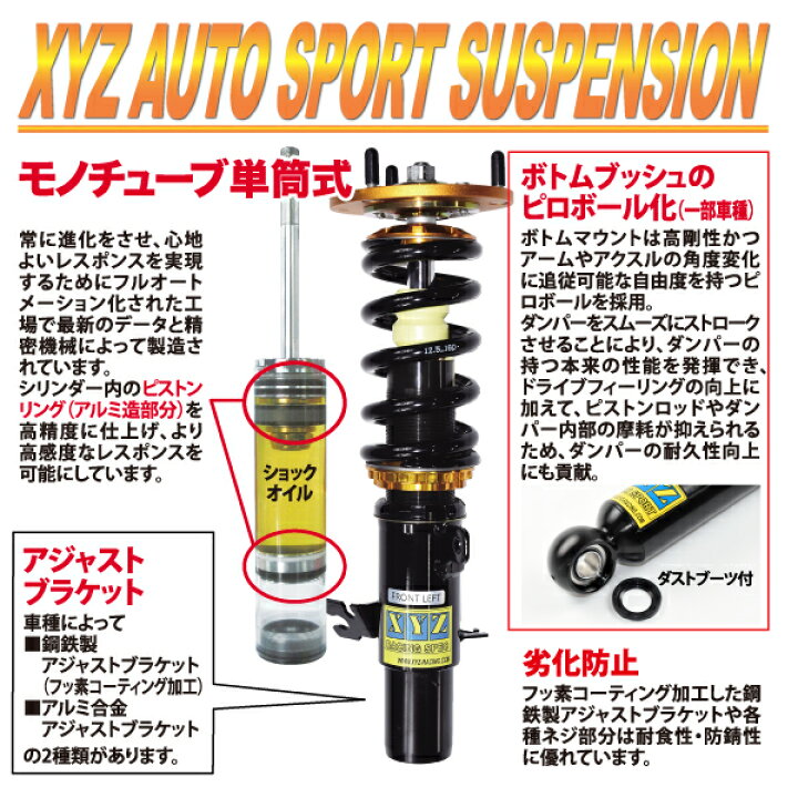 楽天市場】XYZ 車高調 BMW F30 3シリーズ 320d 320i 328i 330i 335i RS 