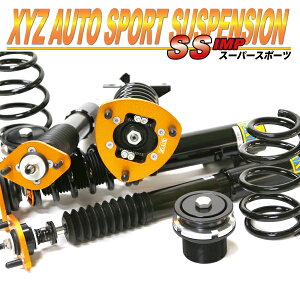 車高調 サスペンションの人気商品 通販 価格比較 価格 Com