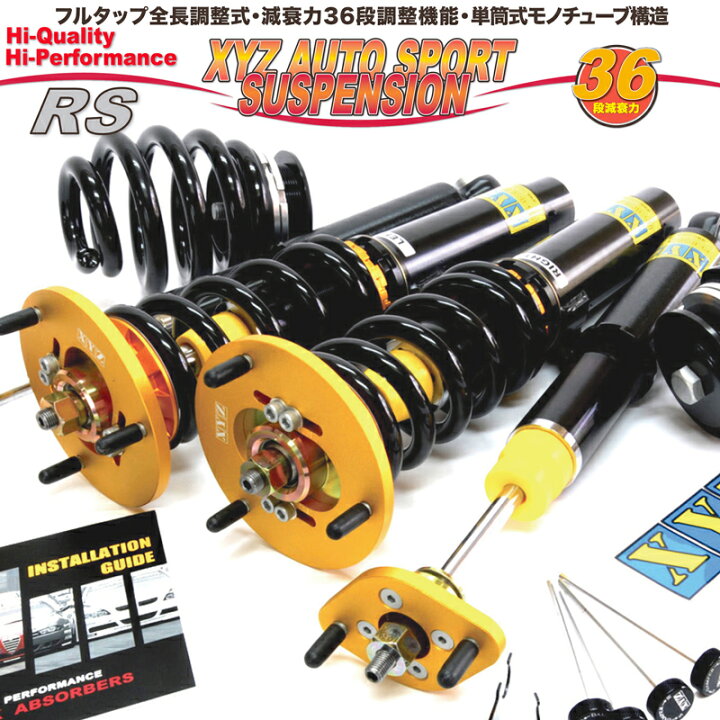 楽天市場】XYZ 車高調 インプレッサ WRX STi GRB GRF GVB GVF スバル 