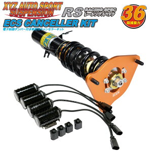 VW �S���t6 (1K) R 4WD �O�a50mm �p XYZ �ԍ��� ECS�L�����Z���[�Z�b�g RS Type RS-VO18 + ECS-VO18 �t���^�b�v�ԍ��� �S���������ԍ��� �����͒����t