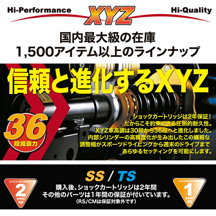 楽天市場】XYZ 車高調 AUDI アウディ A3 (8P) スポーツバック 2WD 外径 