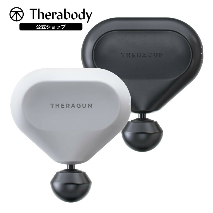 楽天市場】【公式】Therabody ( セラボディ ) | THERAGUN mini 