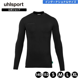 【公式】 uhlsport ( ウールシュポルト ) [NEW]パッドGKベースレイヤー | 140 ～ XL メンズ / ユニセックス 長袖 インナー ゴールキーパーインナー パッド付 オールシーズン ブラック 1002261