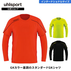 【公式】 uhlsport ( ウールシュポルト ) ストリーム 22 GKシャツ | XS ～ XL ( インターナショナルサイズ ) メンズ / ユニセックス ジュニア アダルト ロングスリーブシャツ ブラック レッド イエロー 1005623 SALE 30%OFF