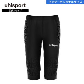 【ポイント10倍】【公式】 uhlsport ( ウールシュポルト ) | アナトミック GKロングショーツ | XXS ～ XL ( インターナショナルサイズ ) メンズ / ユニセックス ジュニア アダルト ロング丈 ショーツ オールシーズン ブラック 1005625 長ズボン