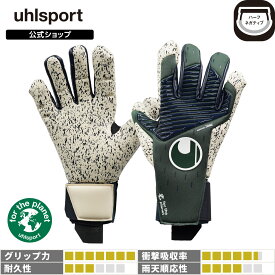 【50%OFF SALE】【公式】uhlsport ( ウールシュポルト ) | スピードコンタクト アース スーパーグリップ+ ハーフネガティブ | 7 〜 10号 1011261-012 キーパーグローブ GKグローブ