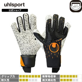 【公式】 uhlsport ( ウールシュポルト ) | スピードコンタクト スーパーグリップ+ ハーフネガティブ 7 ～ 10号 ブラック x フローオレンジ 22FW 1011261