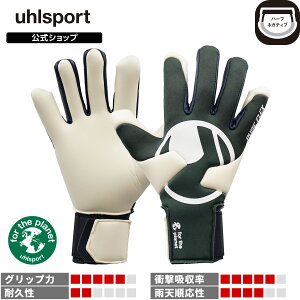 �y50%OFF SALE�z�y�����zuhlsport ( �E�[���V���|���g ) | �X�s�[�h�R���^�N�g �A�[�X �s���A�t���b�N�X | 7 �` 11�� �_�[�N�I���[�u x �l�C�r�[ x �z���C�g 1011262-012 �S�[���L�[�p�[�O���[�u GK�O���[