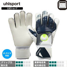 【公式】 uhlsport ( ウールシュポルト ) | [NEW] パワーライン ホライズン ソフト プロ 5 ～ 8号 ( ジュニア 対応 ) ホワイト x ネイビー x フローイエロー 23FW スポット 1011311-02