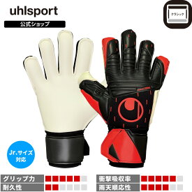 【公式】 uhlsport ( ウールシュポルト ) | ウールシュポルト アブソルートグリップ | 5 ～ 10号 ( ジュニア 対応 ) ブラック x レッド x ホワイト 23SS BASIC STYLES 1011321