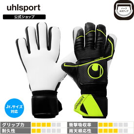 【公式】 uhlsport ( ウールシュポルト ) | [NEW] ウールシュポルト アブソルートグリップ 5 ～ 10号 ブラック × フローイエロー 24SS 1011352