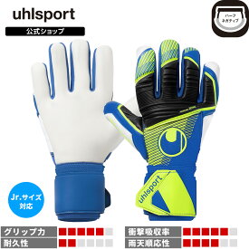 【公式】 uhlsport ( ウールシュポルト ) | [NEW] ウールシュポルト アブソルートグリップ ハーフネガティブ プロ ジュニア 4 ～ 7号 ナイトブルー × フローイエロー × ホワイト 24SS 1011353