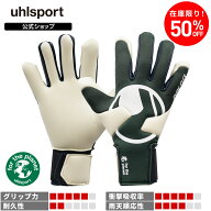 【50%OFF】【公式】uhlsport ( ウールシュポルト ) | スピードコンタクト アース ピュアフレックス | 7 …