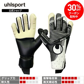 【30%OFFクーポン配布中】【公式】 uhlsport ( ウールシュポルト ) | 【限定モデル】 パワーライン アブソルートグリップ フレックス ハーフネガティブ WB | 7 ～ 11号 ホワイト x ブラック 1011307-24 GKグローブ キーパーグローブ uh30