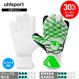 【30%OFFクーポン配布中】【公式】 uhlsport ( ウールシュポルト ) | ウールシュポルト ソフト アドバンスド | 4 ～ 9号 ( ジュニア 対応 ) ホワイトxブラックxフローグリーン 1011369 GKグローブ キーパーグローブ uh30