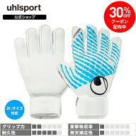 【30%OFFクーポン配布中】【公式】 uhlsport ( ウールシュポルト ) | ウールシュポルト サイバーテック …