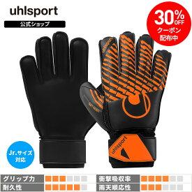 【30%OFFクーポン配布中】【公式】 uhlsport ( ウールシュポルト ) |ウールシュポルト ソフトレジスト+ フレックスフレーム | 5 ~ 10号 ブラック × フローオレンジ 1011389-01 GKグローブ キーパーグローブ uh30