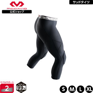 【公式】 McDavid ( マクダビッド ) | HEX ニーパッド 3/4レングス タイツ | 1枚入り S〜XLサイズ メンズ / ユニセックス 7分丈 パッド内蔵 UVカット ブラック ホワイトM20260 コンプレッションウェア