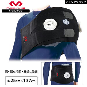 �y�����z McDavid ( �}�N�_�r�b�h ) | �A�C�V���O���b�vTS L | 1���� L�T�C�Y ��20cm × 72cm ����E�q�U�E�q�W�̃A�C�V���O �u���b�N M2031