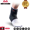 【公式】 McDavid ( マクダビッド ) | ファントム アンクルブレイス 5 | 1個入り XS/S、M/L、XL/2XL 左右兼用 ラップタイプ ( 巻きつけ式 ) 固定力重視モデル ブラック M4305 返品保証対象 足首 サポーター