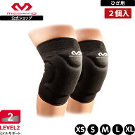 【公式】 McDavid ( マクダビッド ) | フレックス ニーパッド ( 2個入 ) | XS～XLサイズ 左右兼用 パッド…