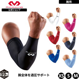 マクダビッド(McDavid) パワーアームスリーブ 1本入り M656